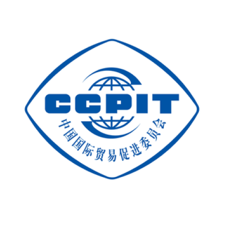 中国国际贸易促进委员会